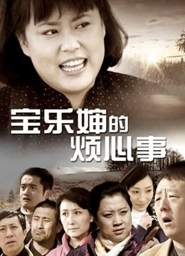 61954-人气大波极品一线天白虎B绿转黄风骚性感女神【费爵娜-自缚游戏惨遭外卖小哥强上】全程超刺激